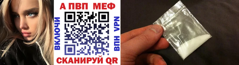 Alfa_PVP СК КРИС Городище