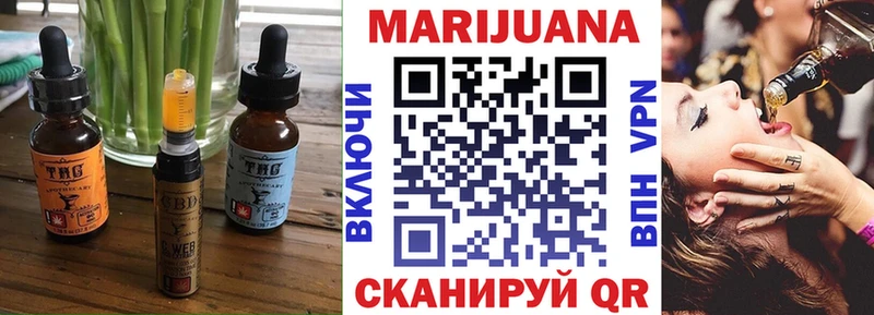 Cannafood конопля  Городище 