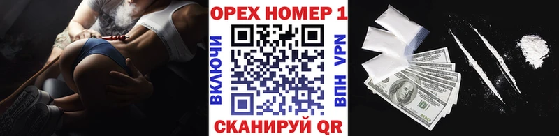 КОКАИН VHQ  darknet как зайти  Городище  KRAKEN как войти 