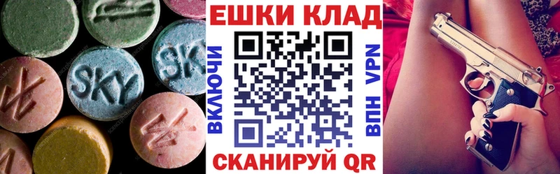 закладки  кракен ТОР  Экстази диски  Городище 