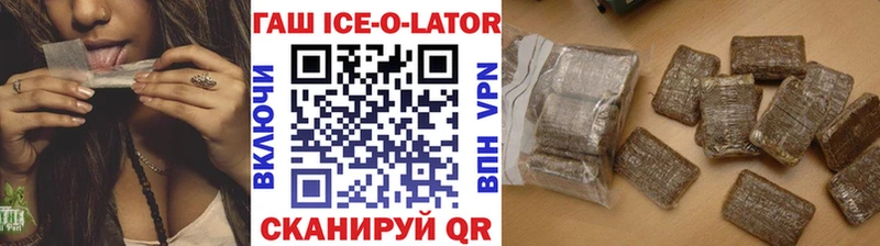 закладки  Городище  Гашиш убойный 