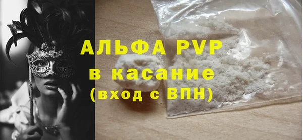 сатива Алексин