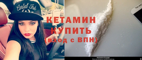 альфа пвп VHQ Алзамай
