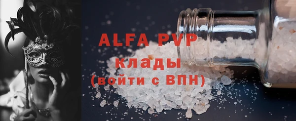 альфа пвп VHQ Алзамай