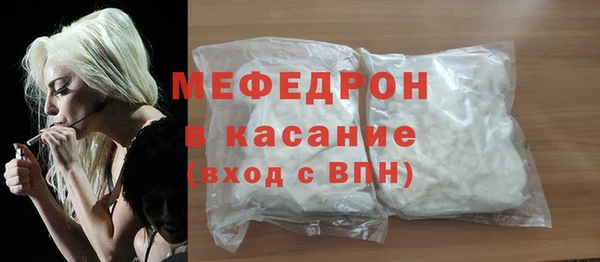 гидра Армянск