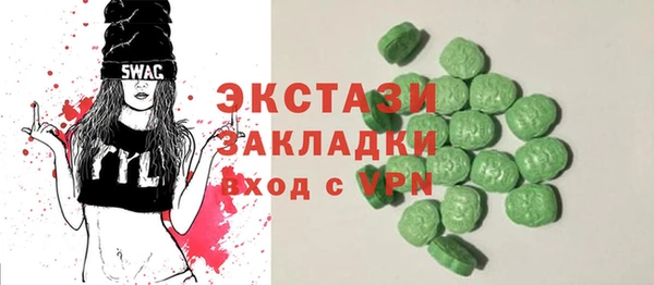 mdpv Алексеевка
