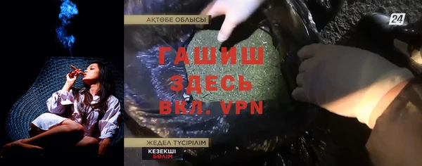 mdpv Алексеевка