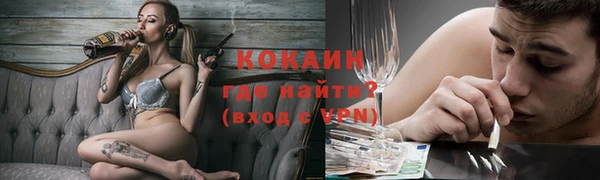 альфа пвп VHQ Алзамай