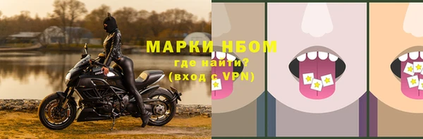 альфа пвп VHQ Алзамай