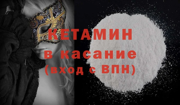 mdpv Алексеевка