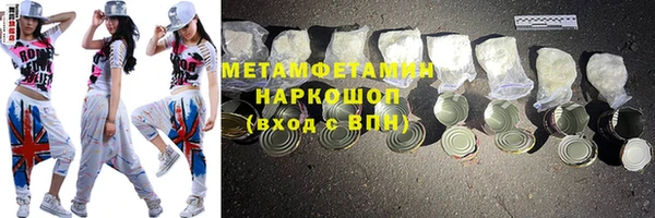 альфа пвп VHQ Алзамай