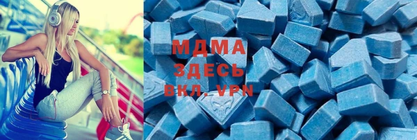 метамфетамин Аркадак