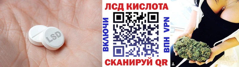LSD-25 экстази ecstasy  Городище 