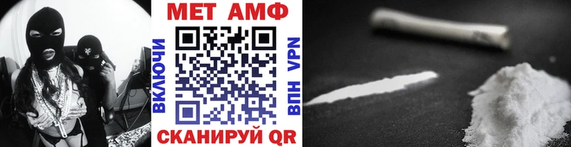 МЕТАМФЕТАМИН витя  где можно купить наркотик  Городище 