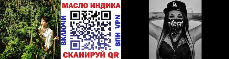 купить  сайты  Городище  Дистиллят ТГК гашишное масло 